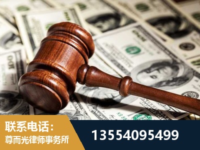 项城-离婚纠纷律师