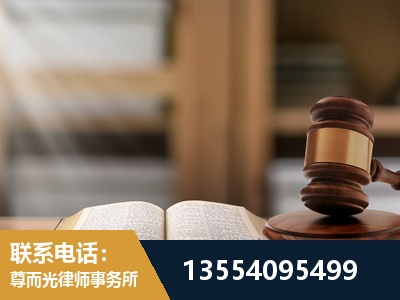 项城-工伤赔偿律师