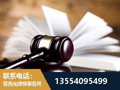 项城-婚姻家事律师