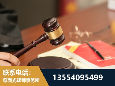 项城-劳动纠纷律师