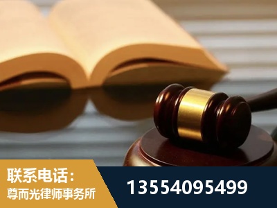 项城-离婚财产分割律师