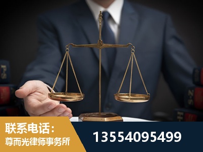 项城-故意伤害罪辩护律师
