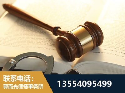 项城-离婚律师