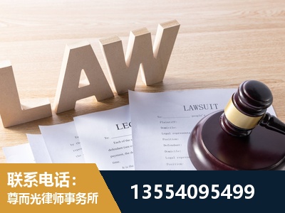 项城-劳动仲裁律师