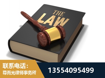 项城-"法律 + 新媒体" 融合创新